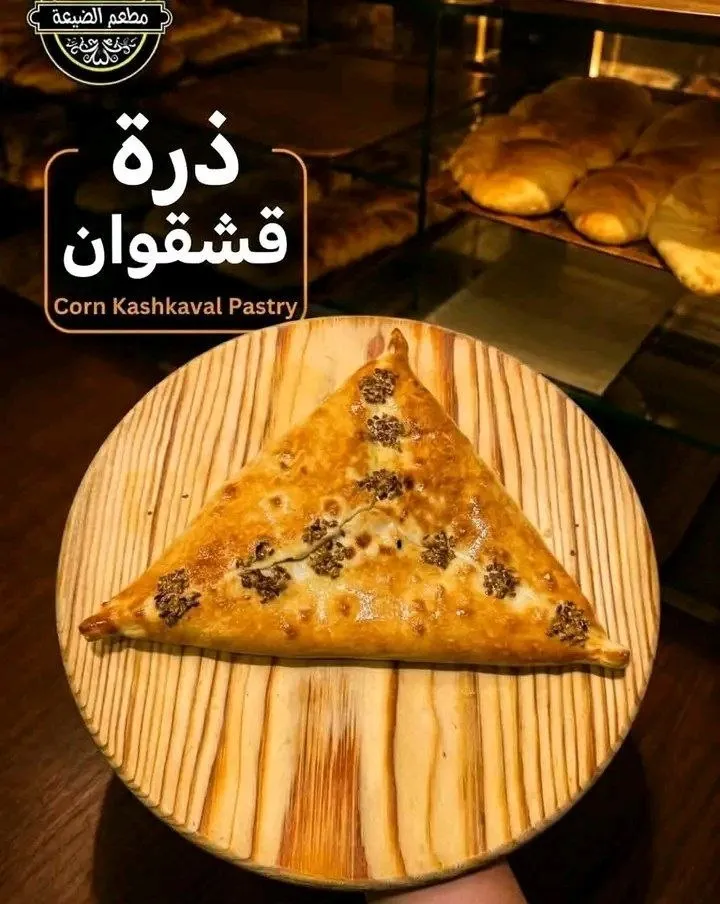 قطيرة ذرة و قشقوان