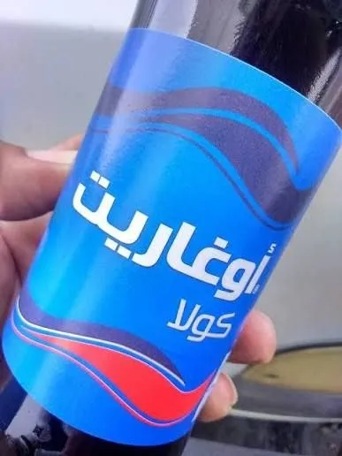 كولا بلاستيك