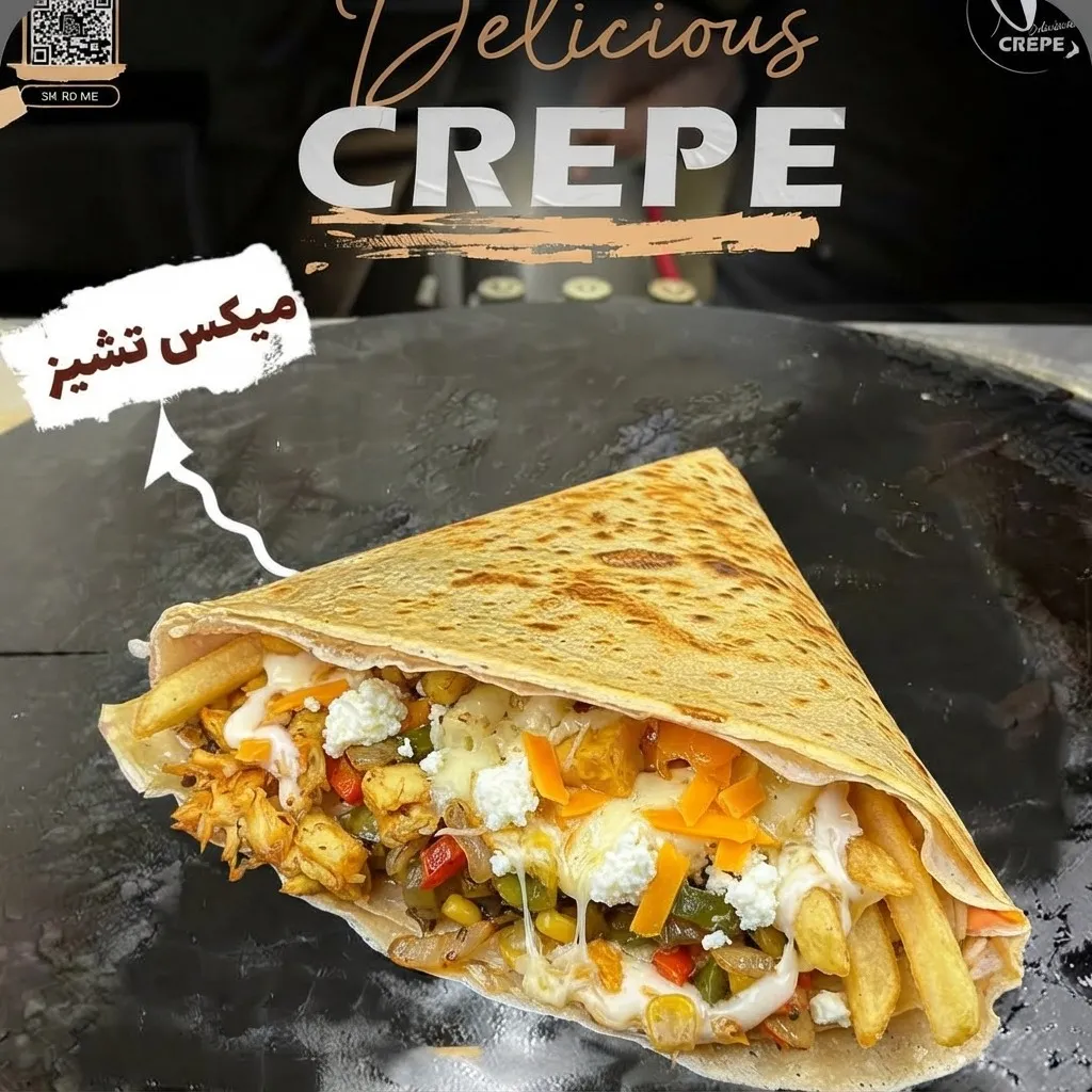 كريب مشكل جبن