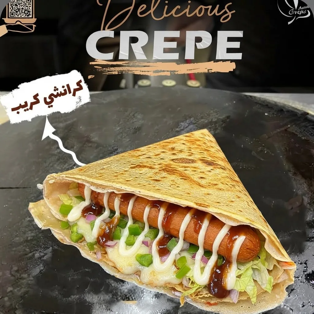 كريب كرانشي