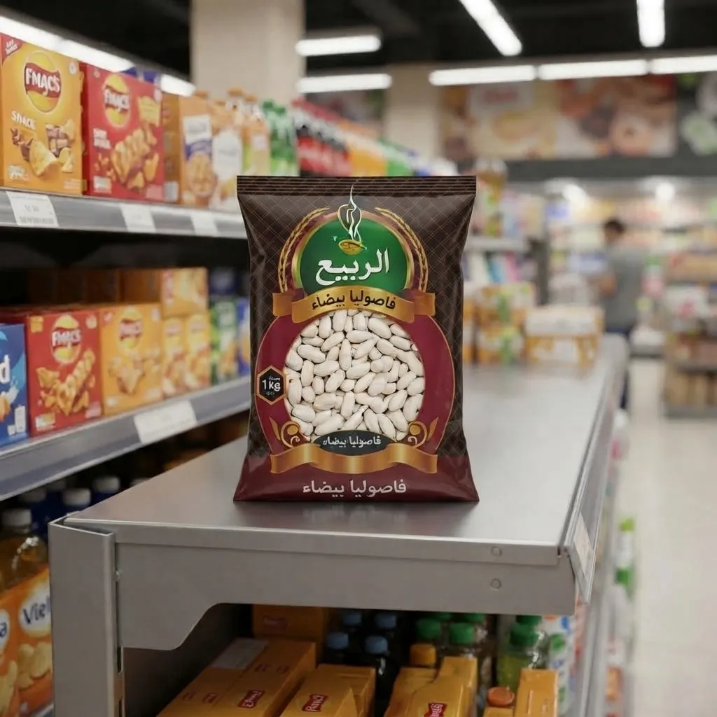 فاصوليا حب الربيع