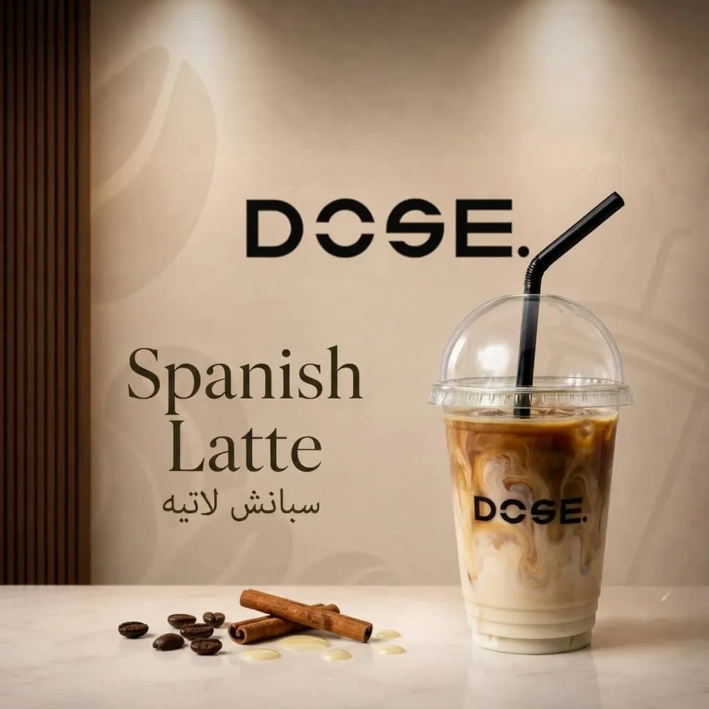 ايس سبانش لاتيه