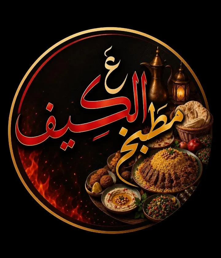 معكرونة بالباشميل