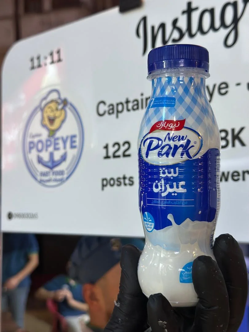 لبن عيران