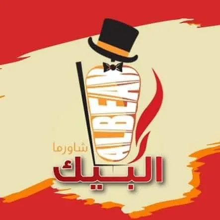 سوبريم ساندويش