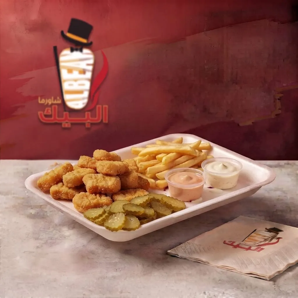 وجبة من ناغيت