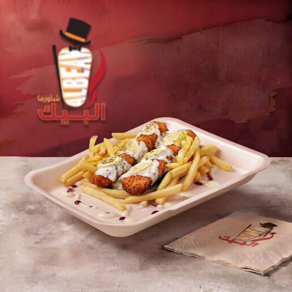 وجبة من السوبريم