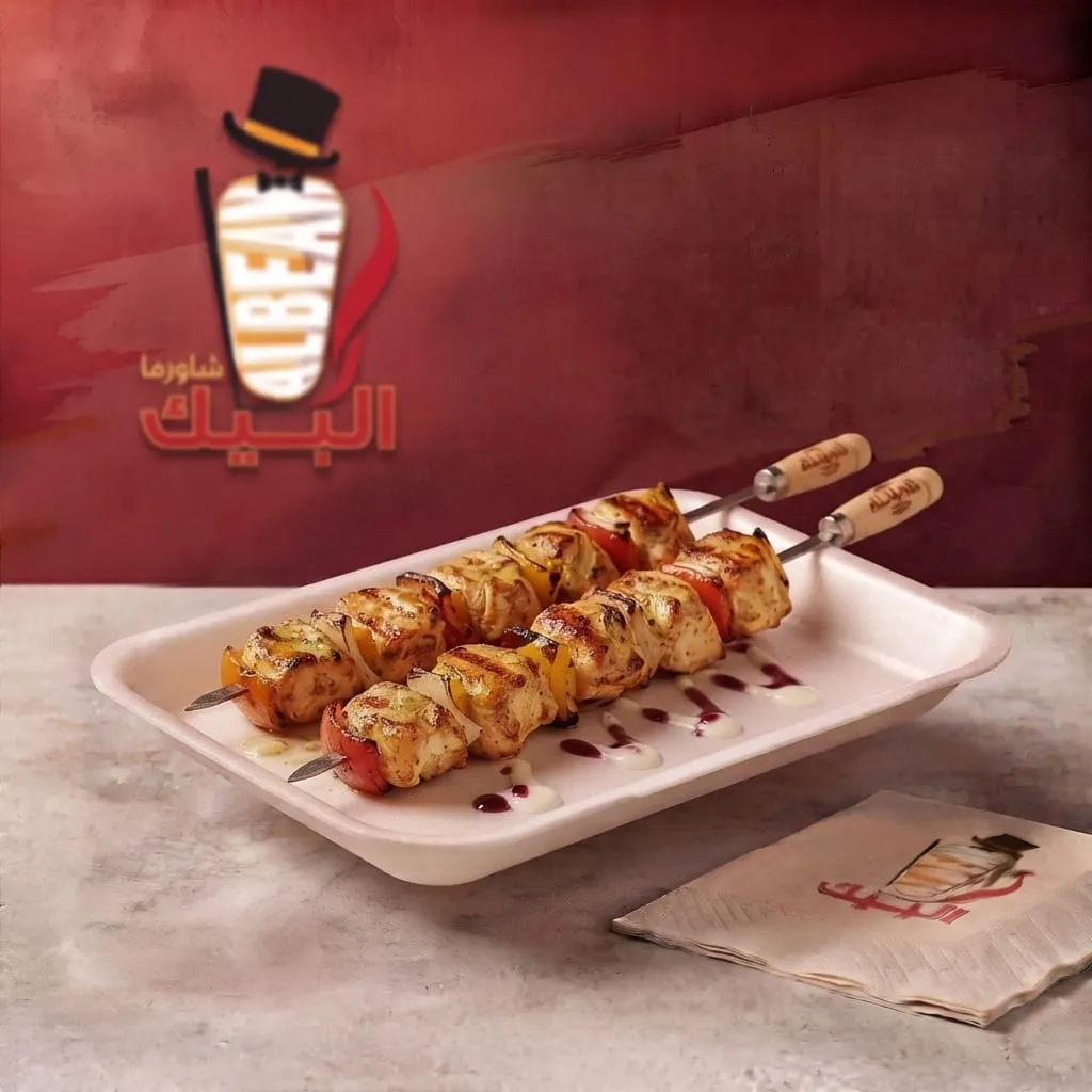 وجبة شيش طاوق