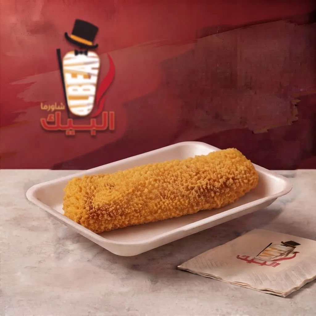 شاورما بانيه