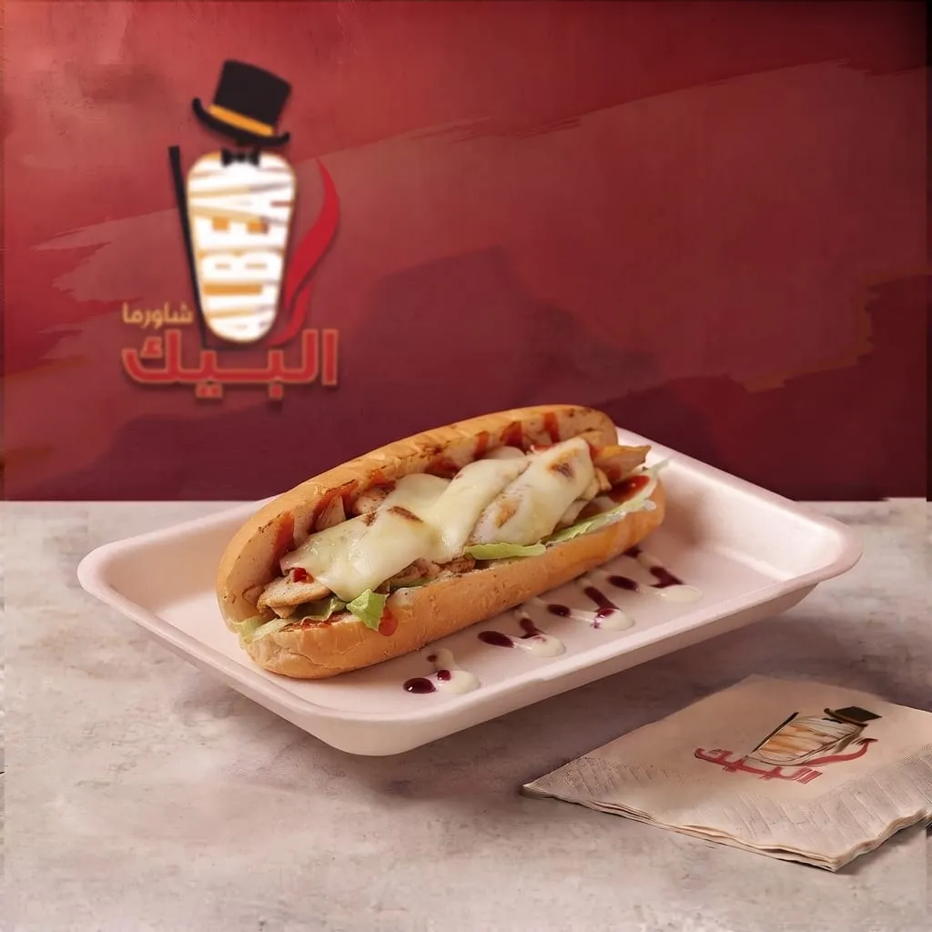 تشيز برغر