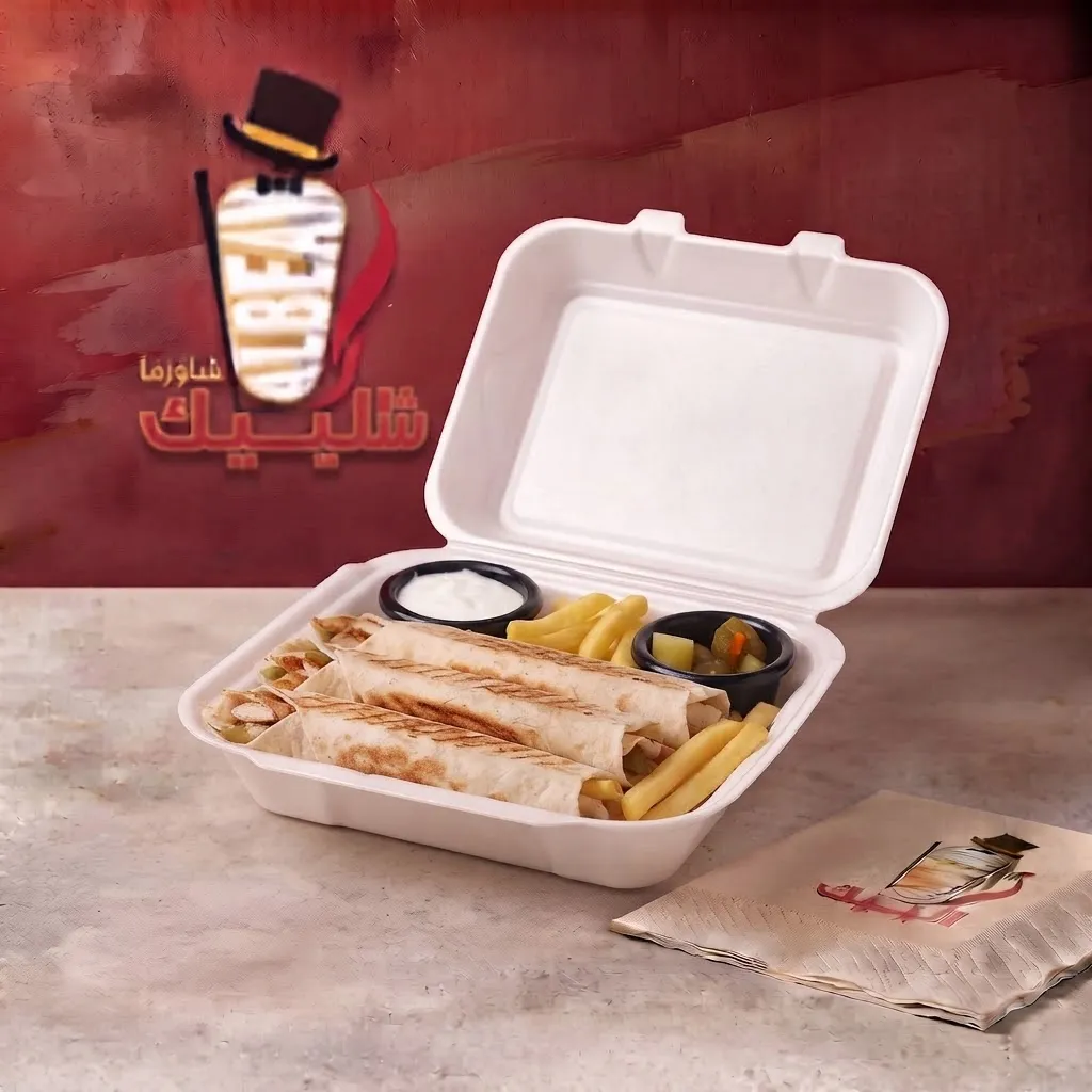 وجبة شاورما ل ٣ اشخاص