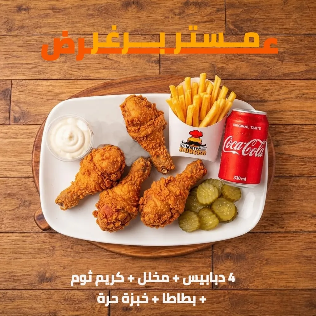 عرض قرمشها