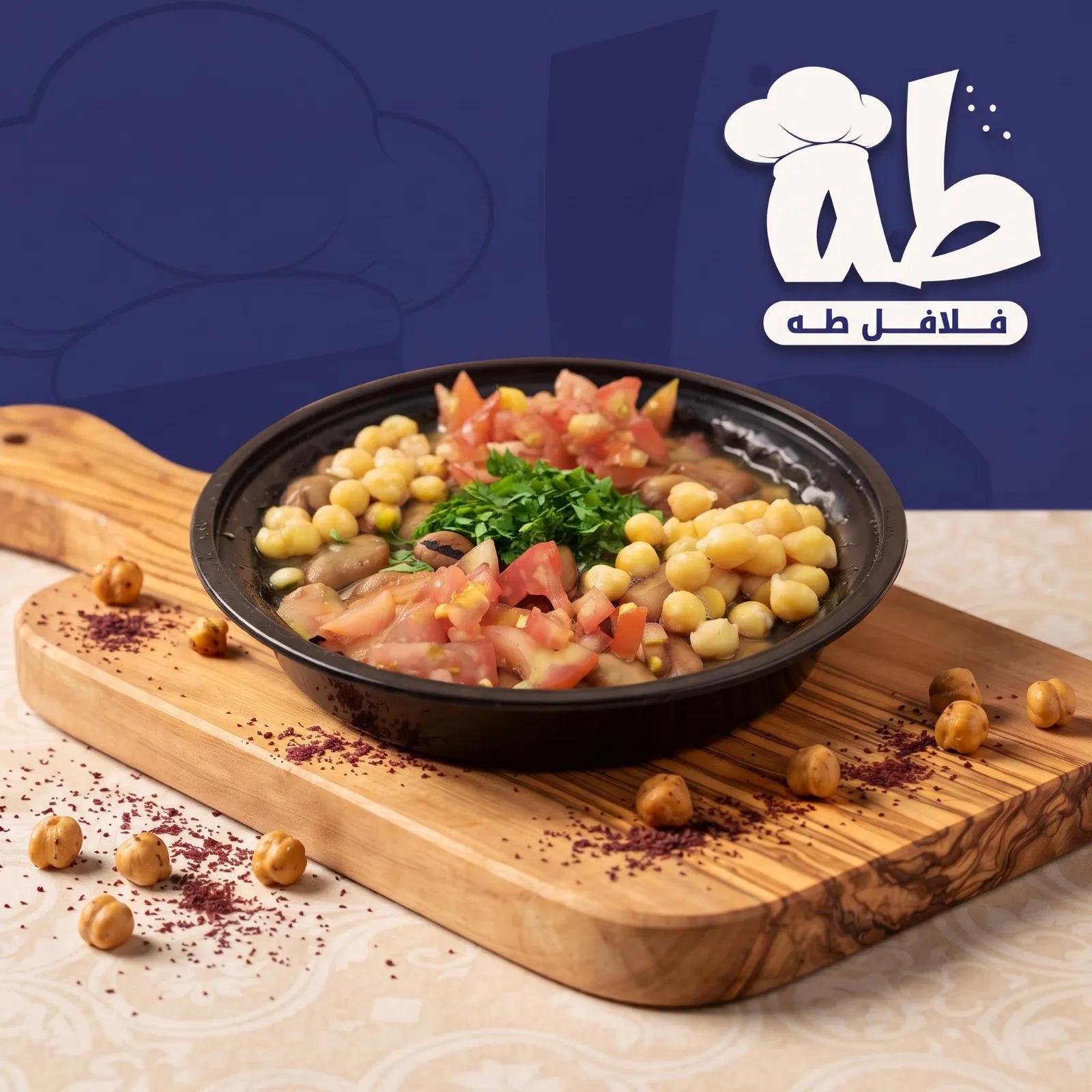 علبة فول بالزيت