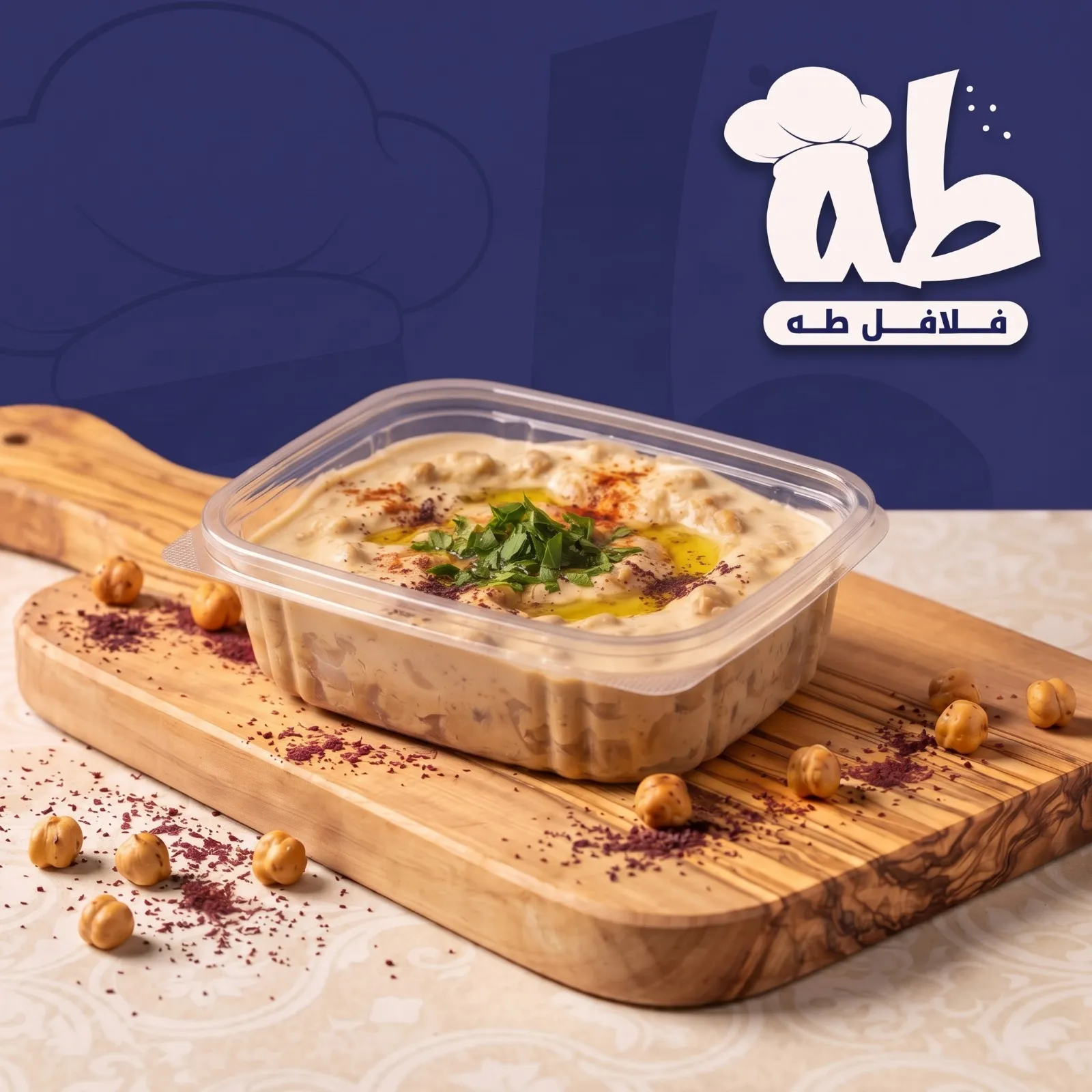 علبة فول بالطحينية