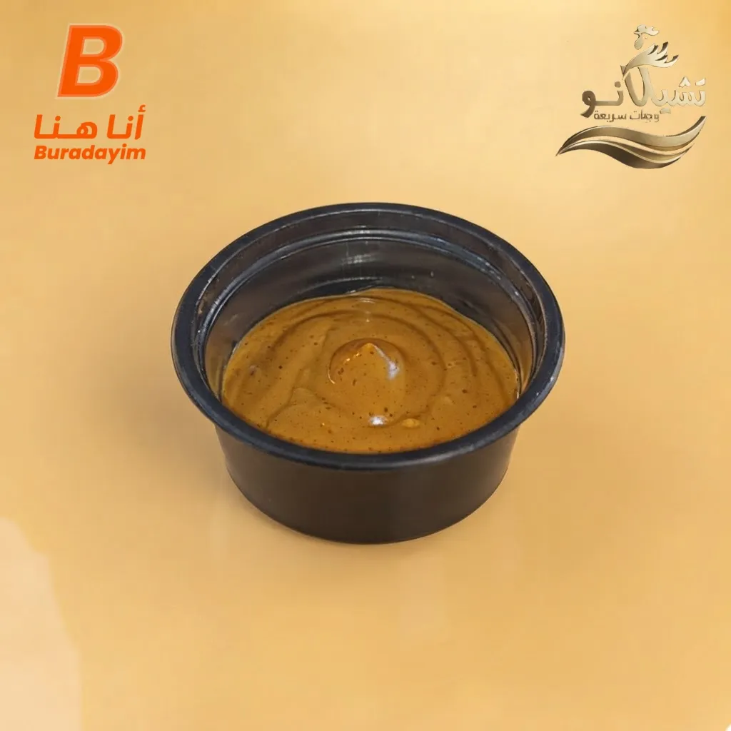 صوص سبايسي