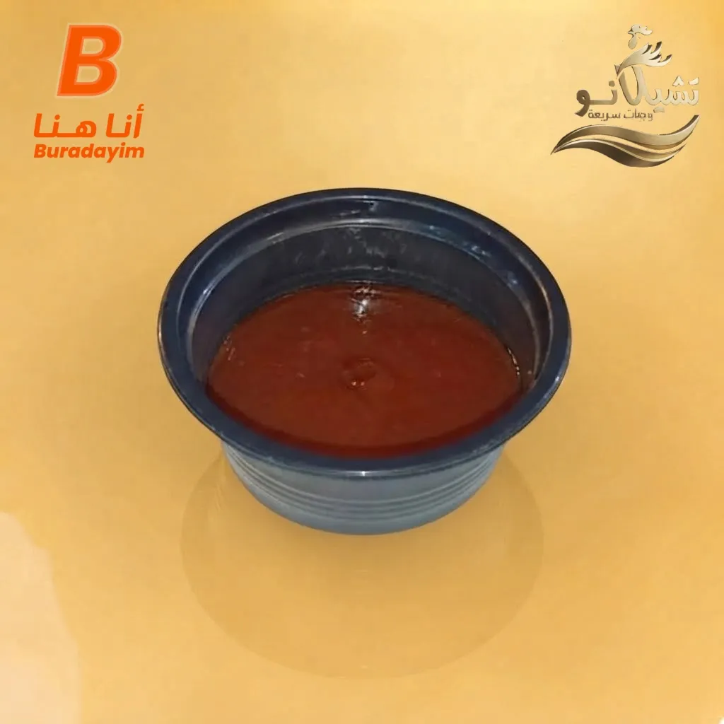 صوص كاتشب