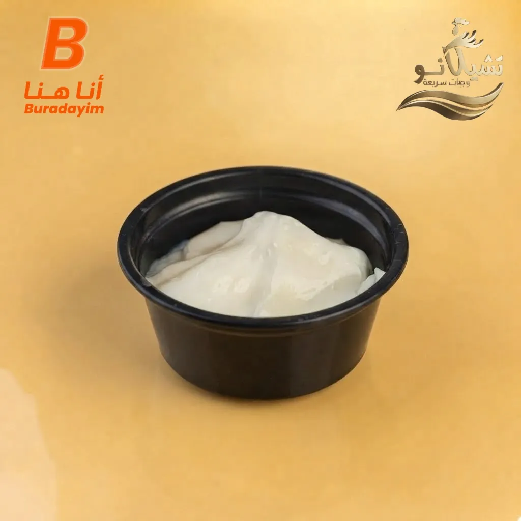 صوص كريم ثوم