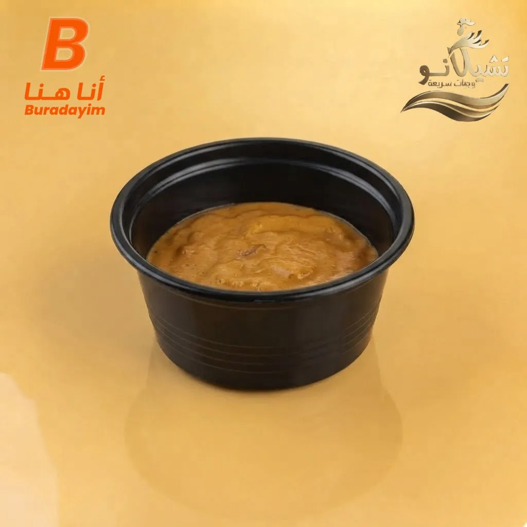 صوص مشاوي