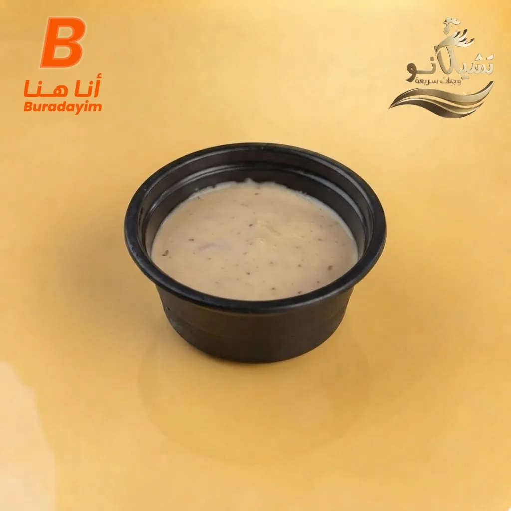 صوص موكتيل