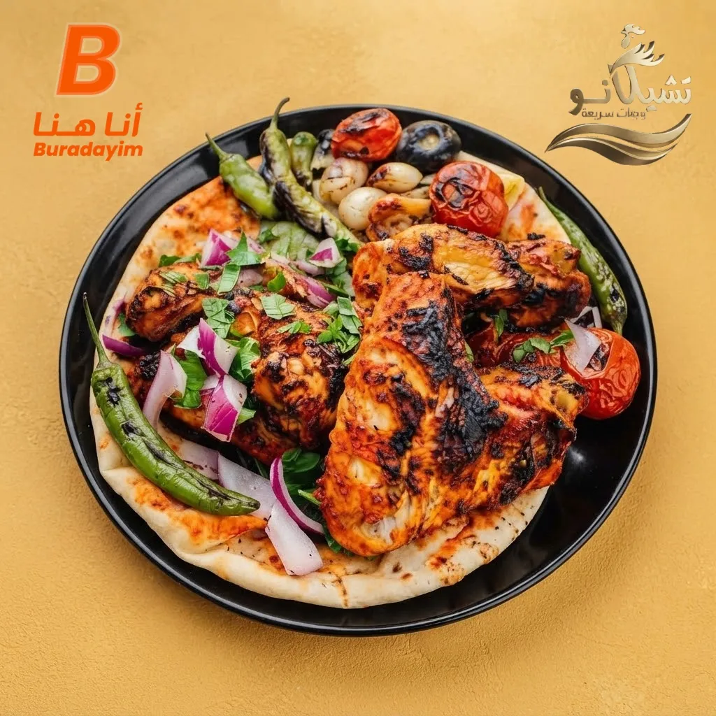 نصف فروج مشوي ع الفحم