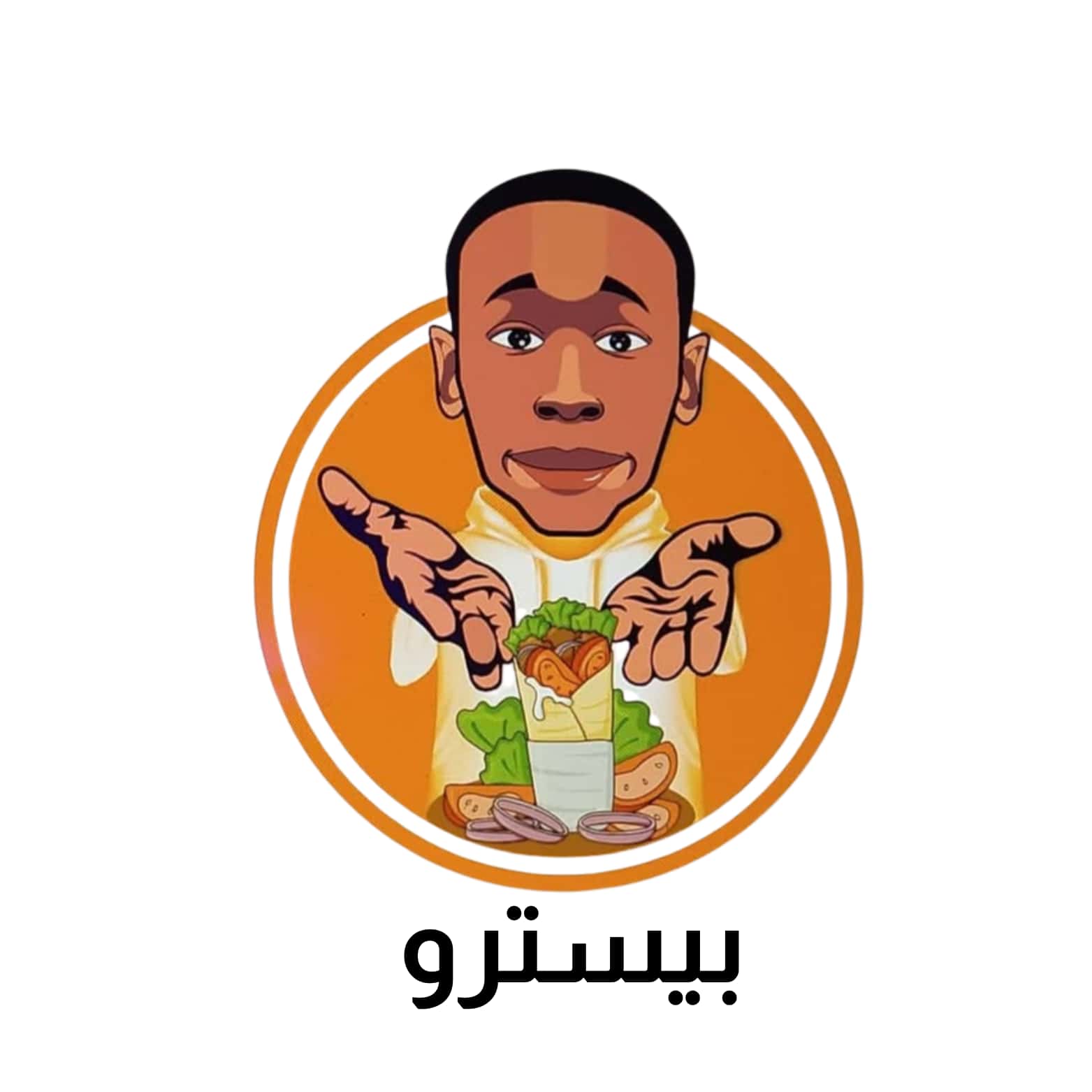 بيسترو