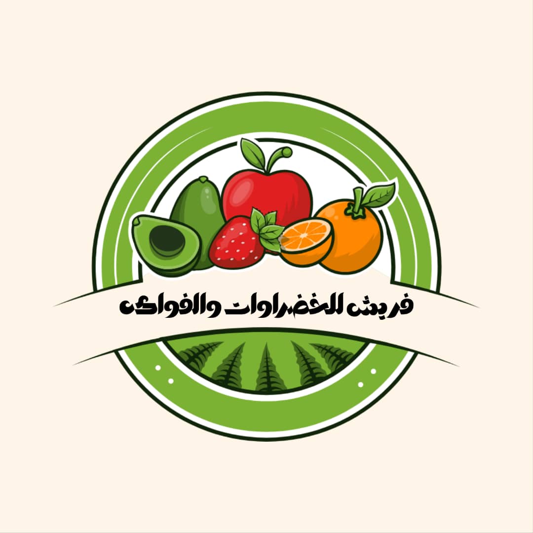 فريش للخضروات والفواكة