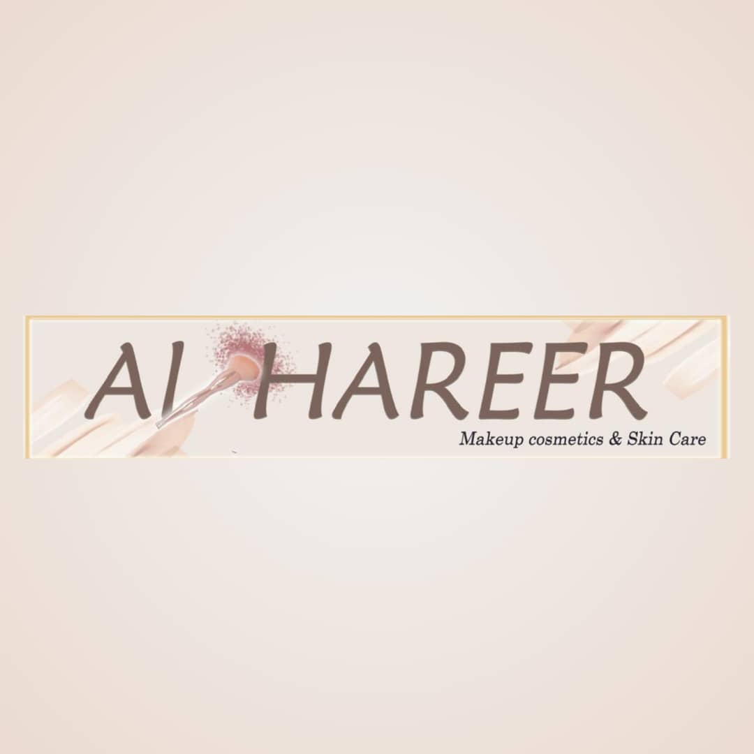 الحرير