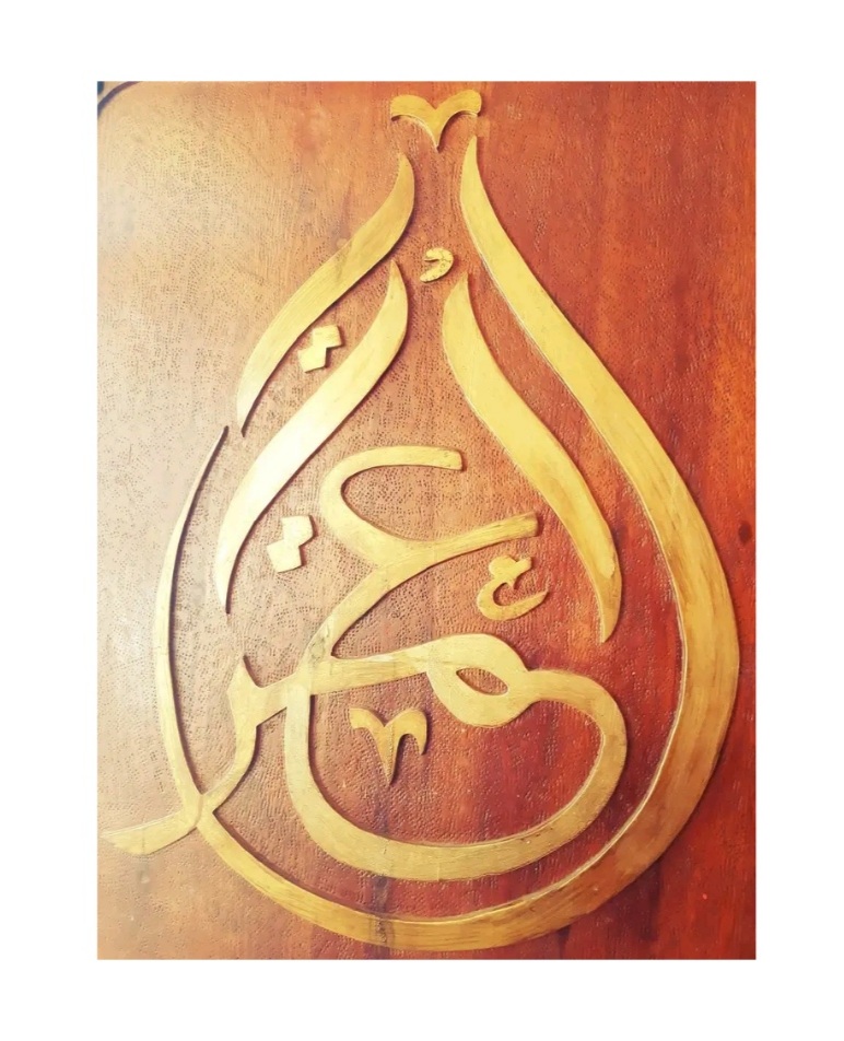 حلويات عمريت