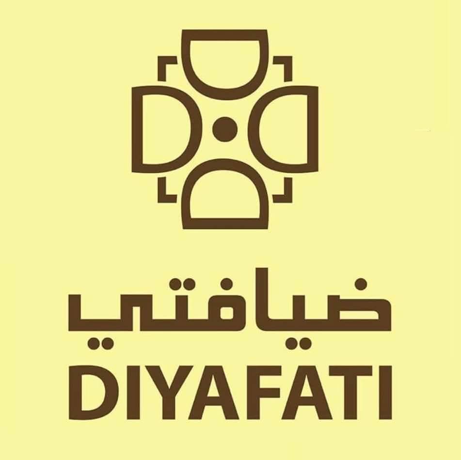 ضيافتي