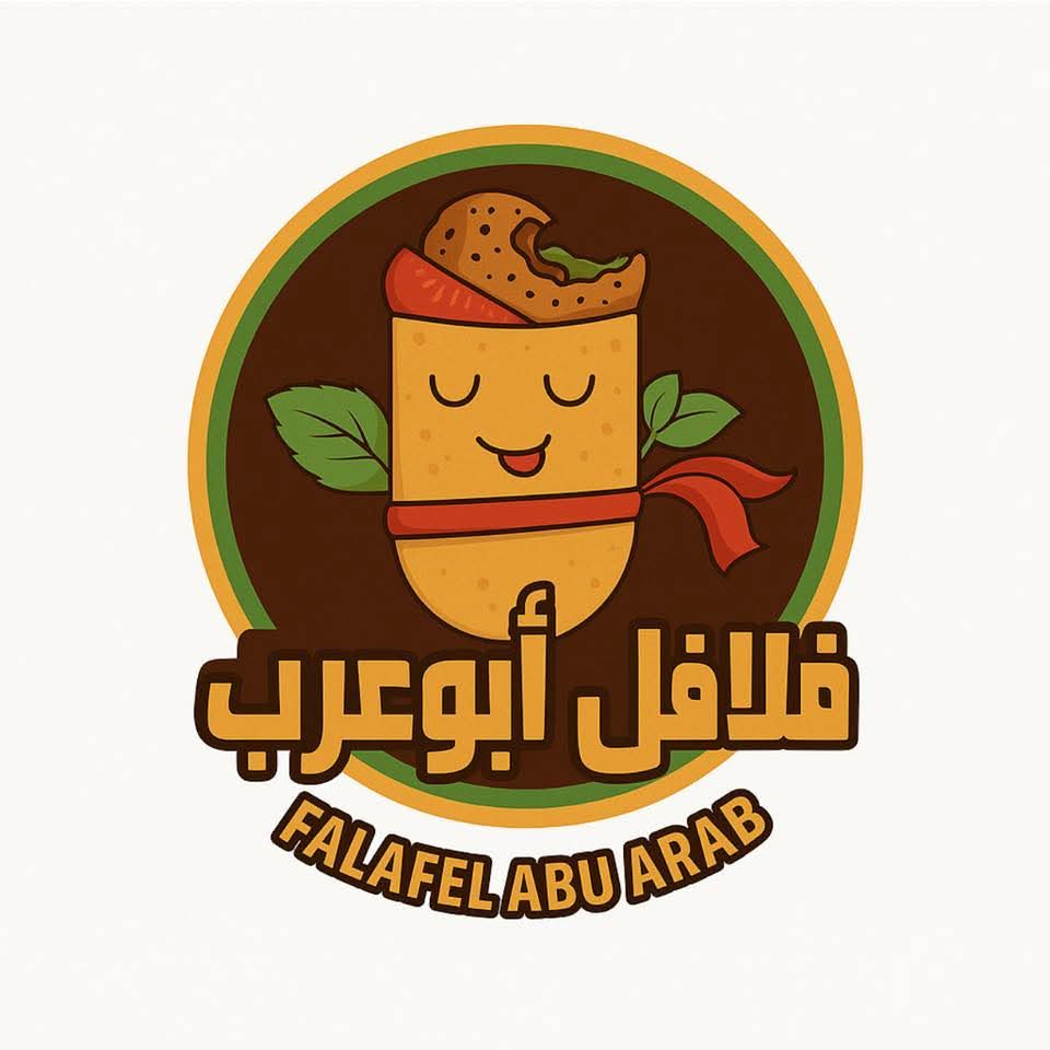 فلافل أبو عرب