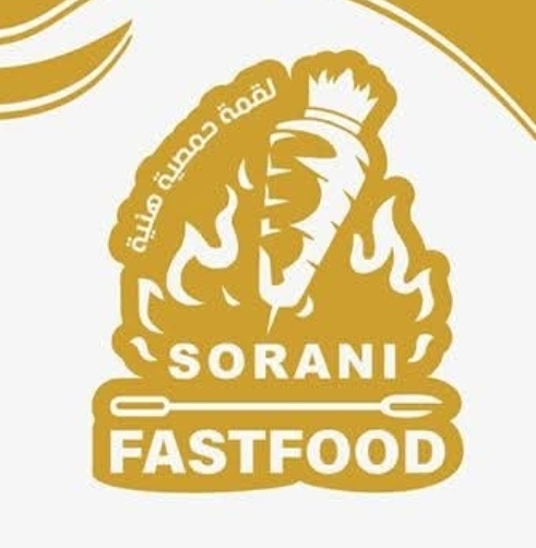 شاورما الصوراني
