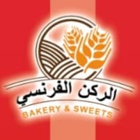 الركن الفرنسي