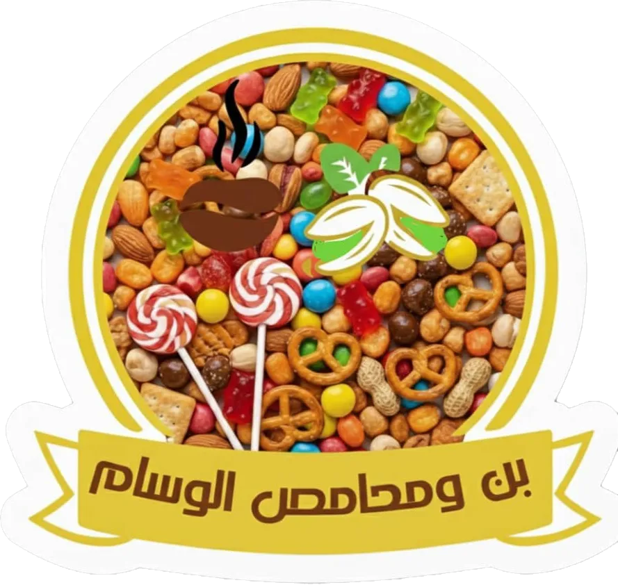 بن ومحمصة الوسام