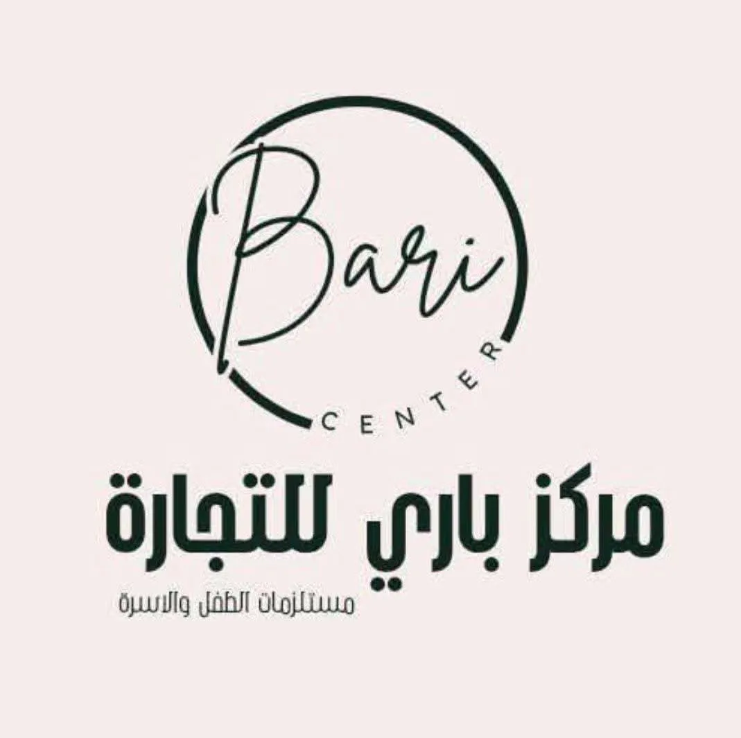شركة باري