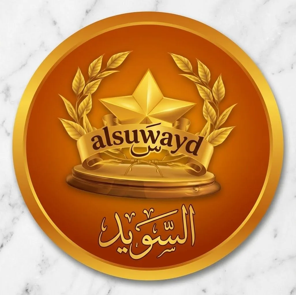 مطعم السويد