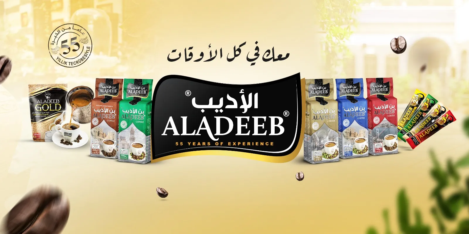 بن الاديب