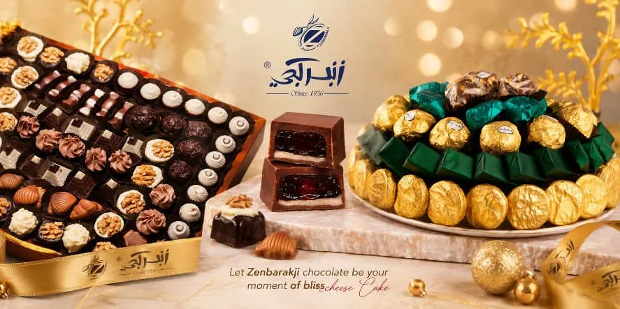 زنبركجي