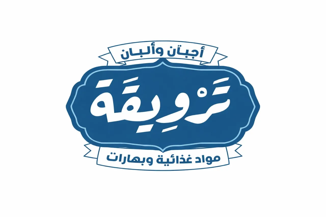 أجبان وألبان ترويقة