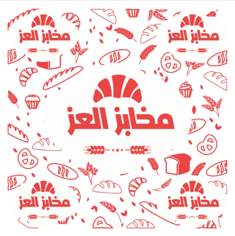مخابز العز