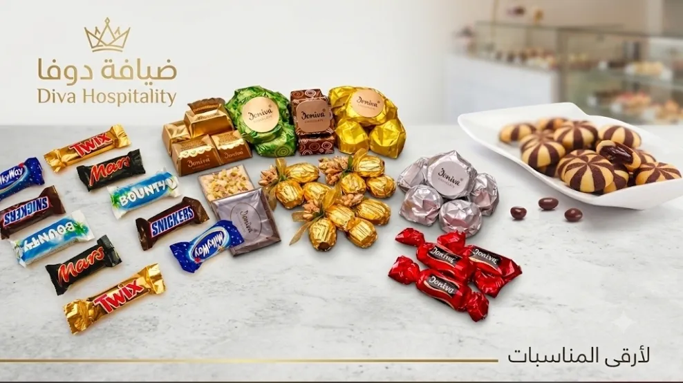 ضيافة دوفا (الشيخ سعد)