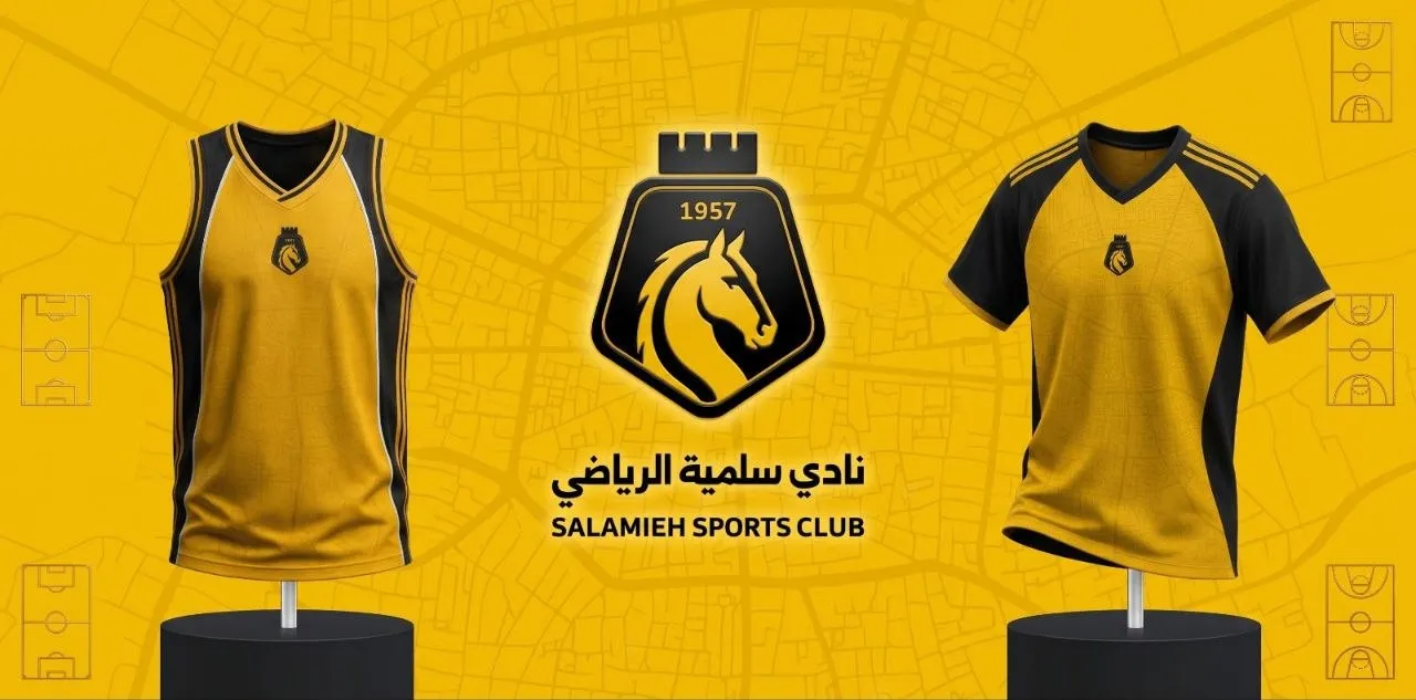 نادي سلمية الرياضي